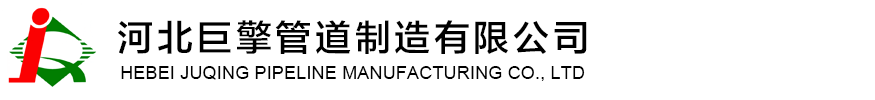 玻璃棉板管,巖棉板管,硅酸鋁板管，橡塑板管,除銹刷漆,玻璃鱗片,玻璃鋼--滄州市安達(dá)防腐保溫工程有限公司